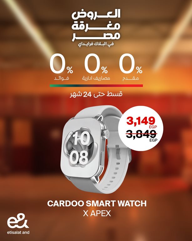 عروض اتصالات مصر