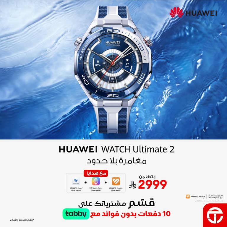 عروض جرير اليوم