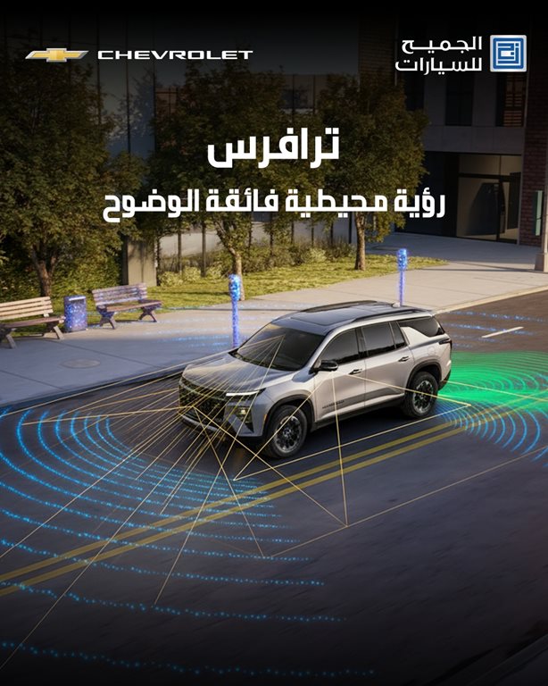 عروض الجميح للسيارات اليوم