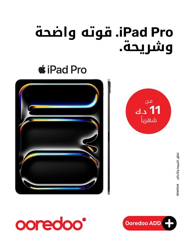 عروض اوريدو الكويت