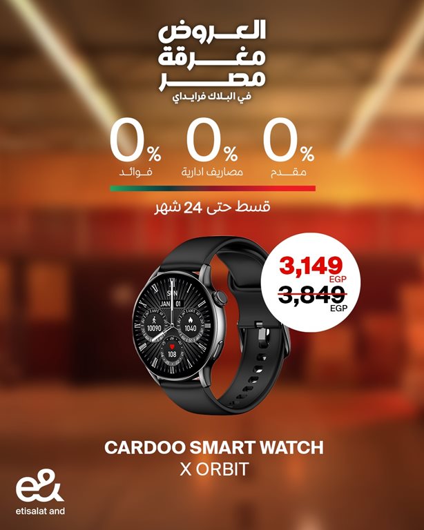 عروض اتصالات مصر