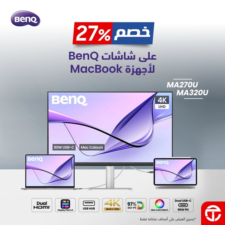 عروض جرير اليوم