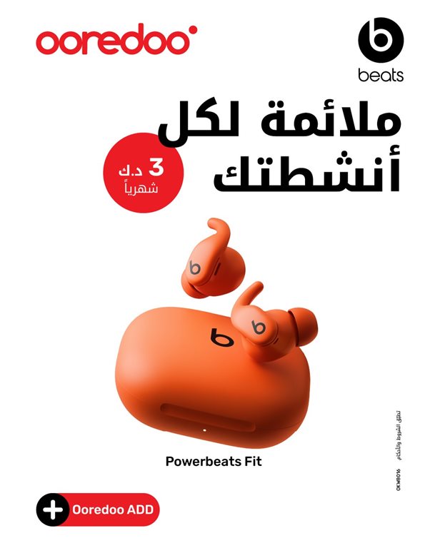 عروض اوريدو الكويت