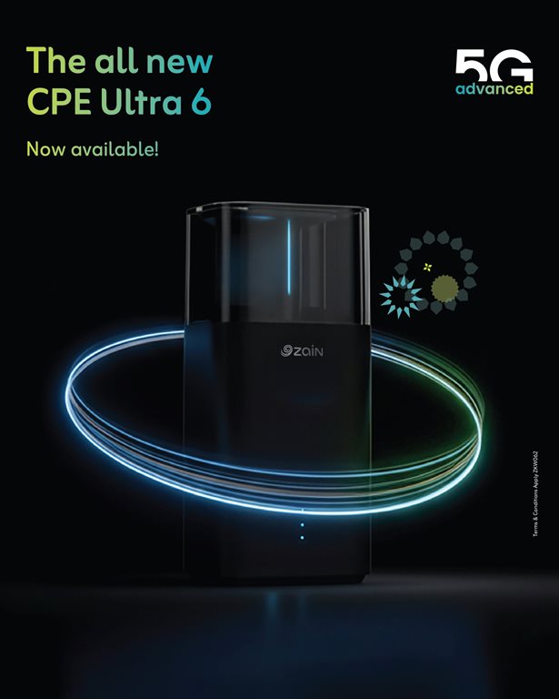 عروض زين الكويت