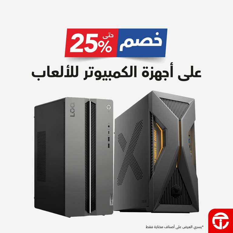 عروض جرير اليوم