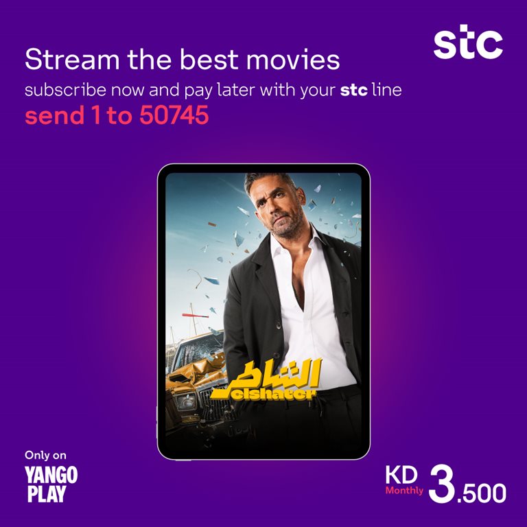 عروض فيفا الكويت