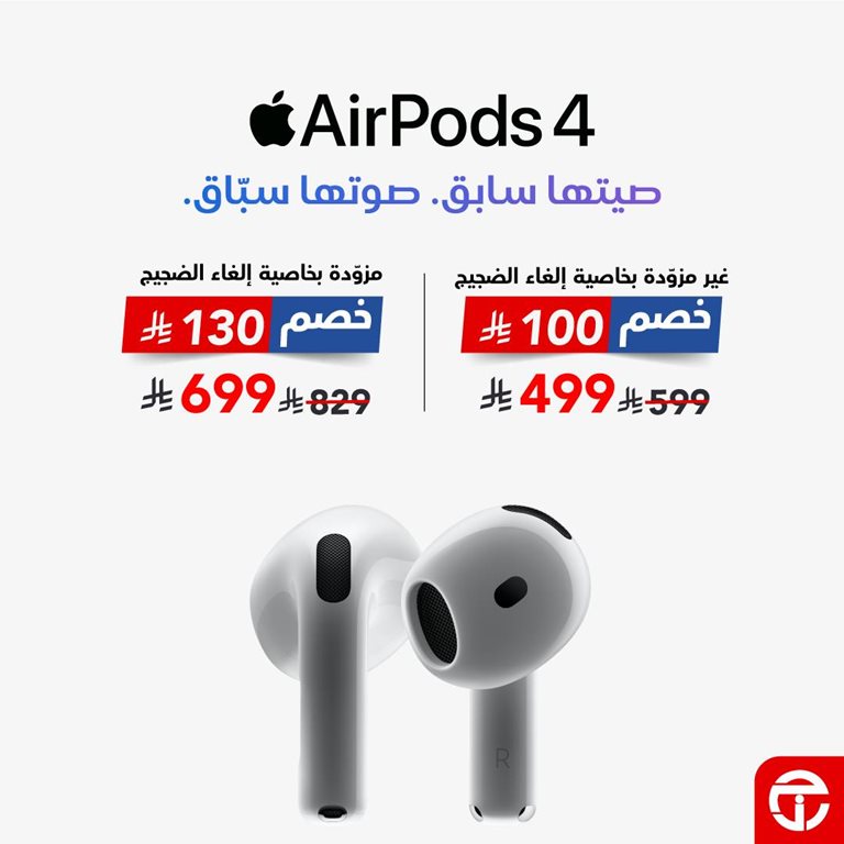 عروض جرير اليوم