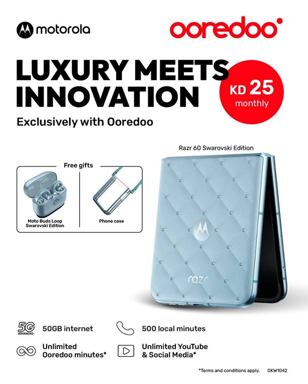 عروض اوريدو الكويت