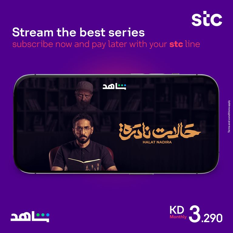 عروض فيفا الكويت