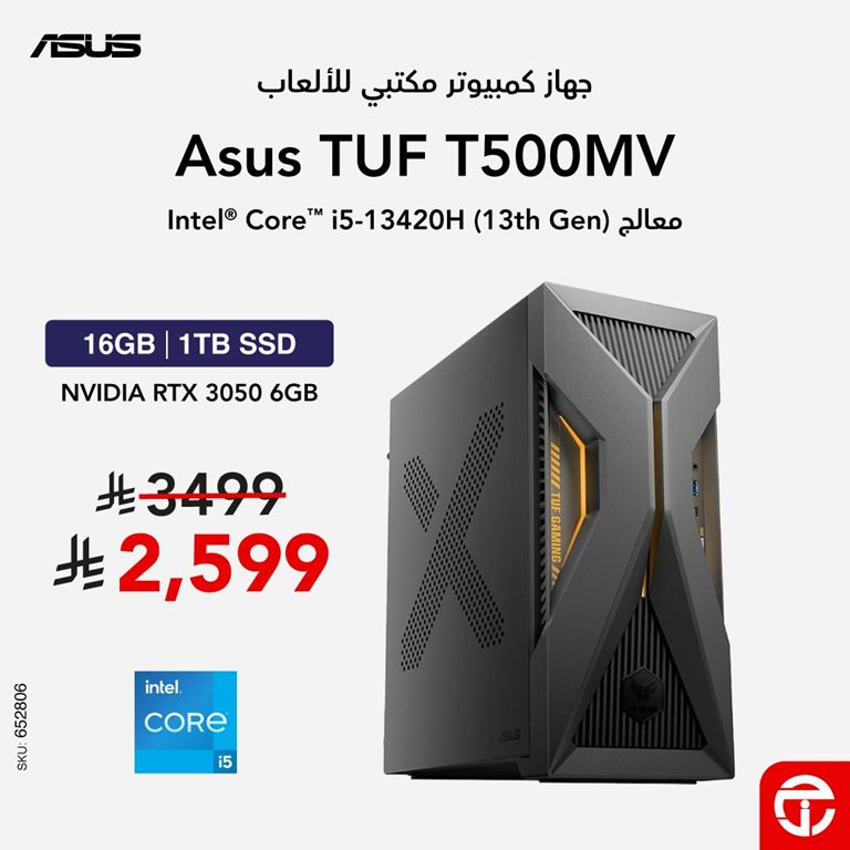 عروض جرير اليوم