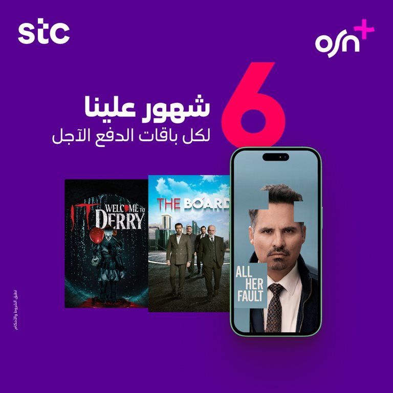 عروض فيفا الكويت