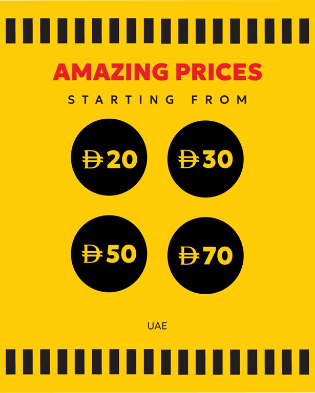 عروض دبنهامز الكويت