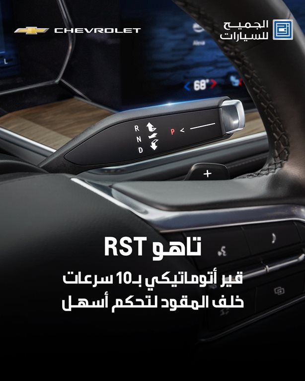 عروض الجميح للسيارات اليوم