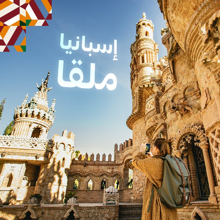 عروض الخطوط السعودية للرحلات الدولية اليوم