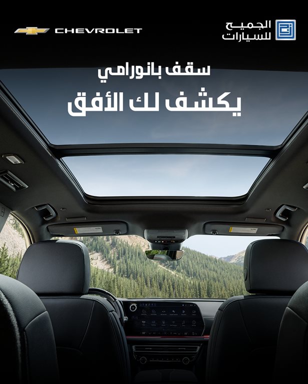 عروض الجميح للسيارات اليوم