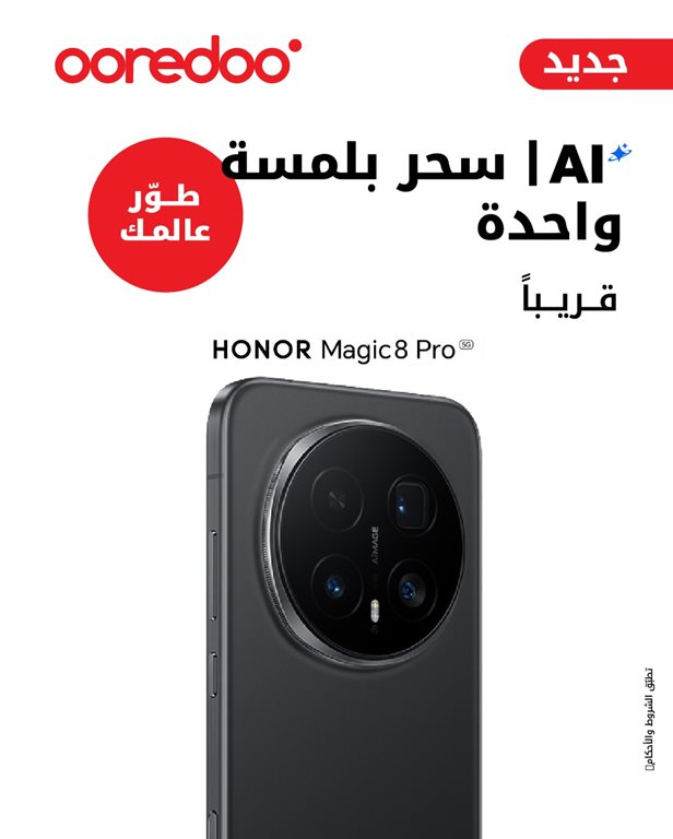 عروض اوريدو الكويت