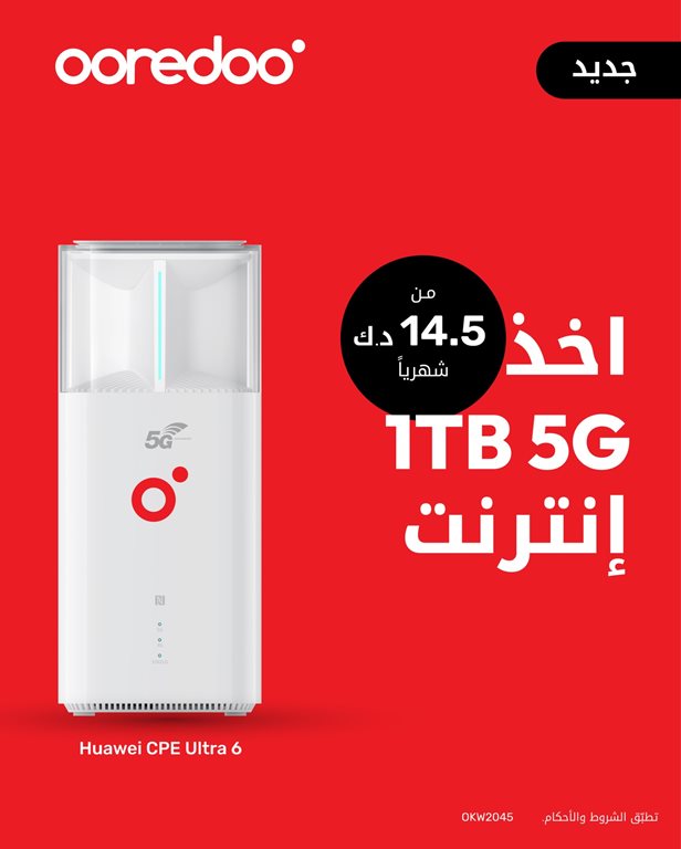 عروض اوريدو الكويت