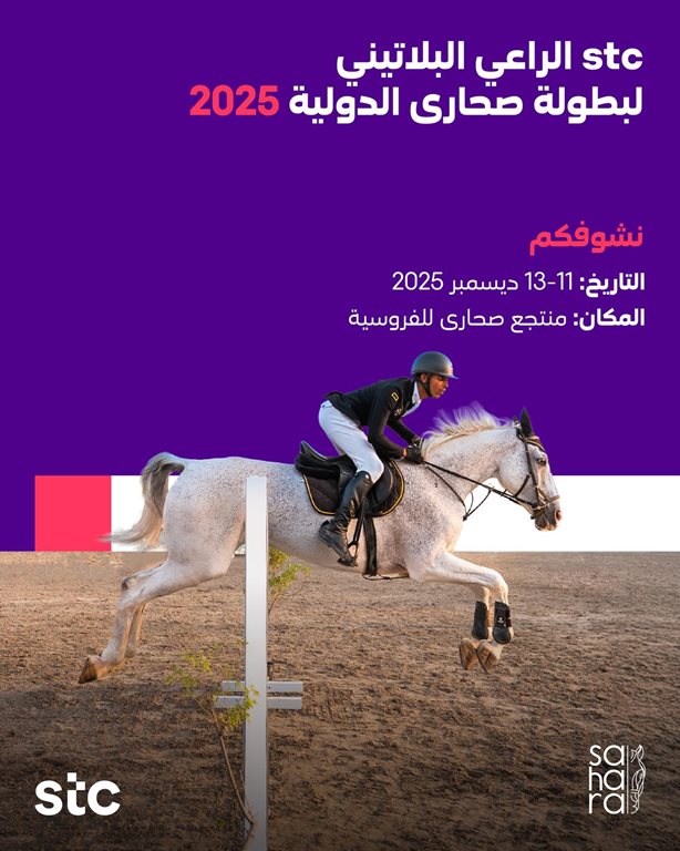 عروض فيفا الكويت