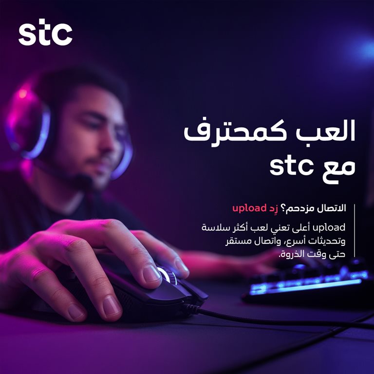 عروض سوا الجديدة اليوم