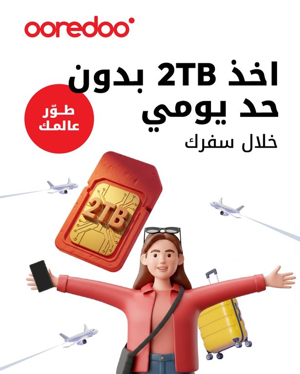 عروض اوريدو الكويت