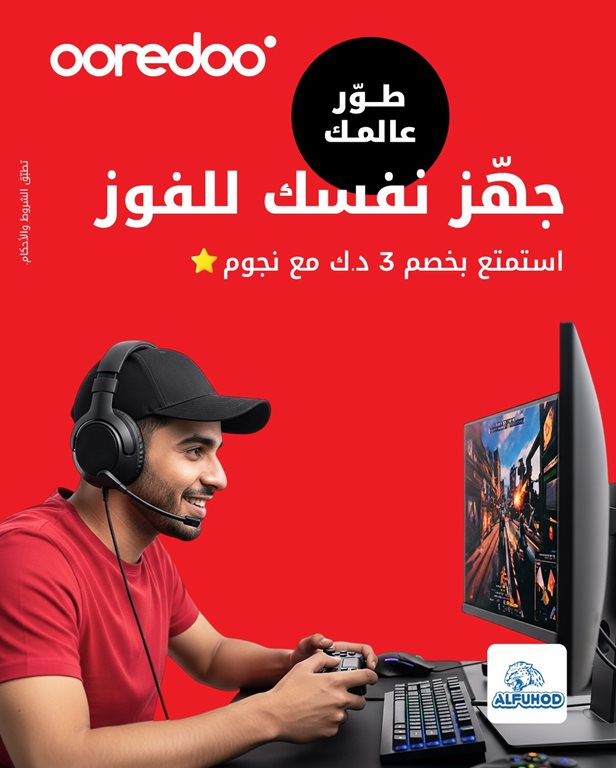 عروض اوريدو الكويت