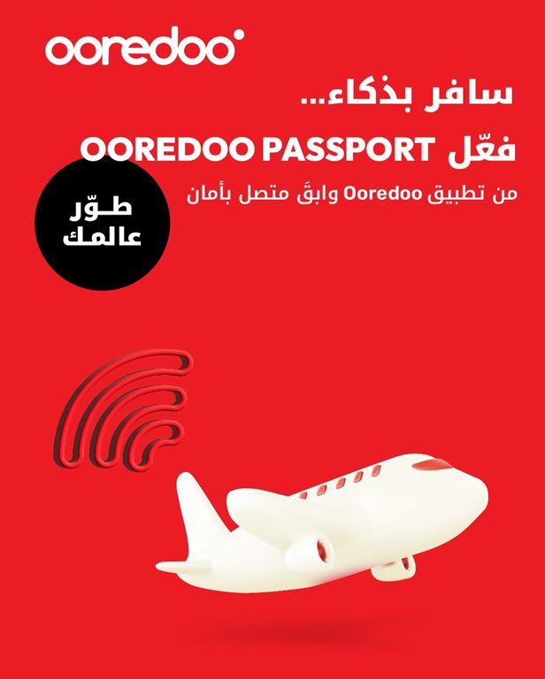 عروض اوريدو الكويت