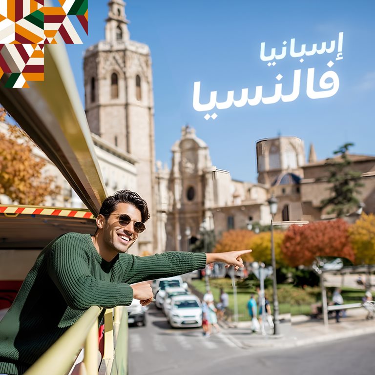 عروض الخطوط السعودية للرحلات الدولية اليوم