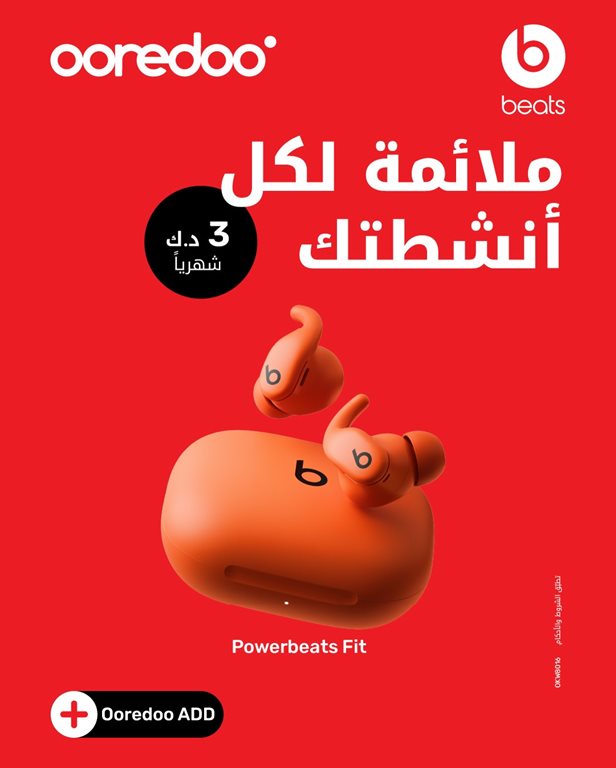 عروض اوريدو الكويت