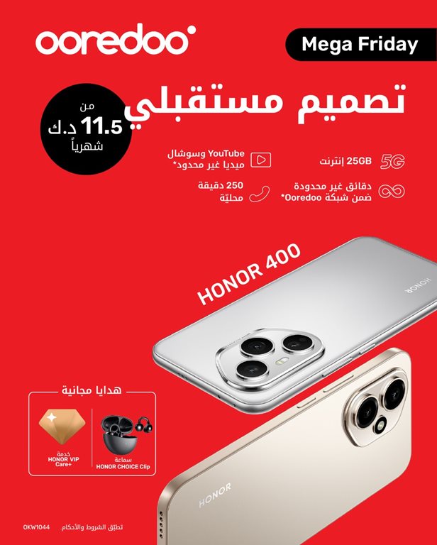 عروض اوريدو الكويت