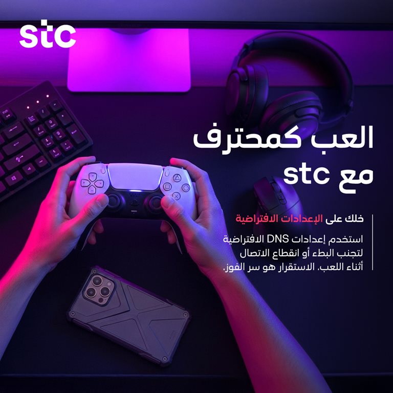 عروض سوا الجديدة اليوم