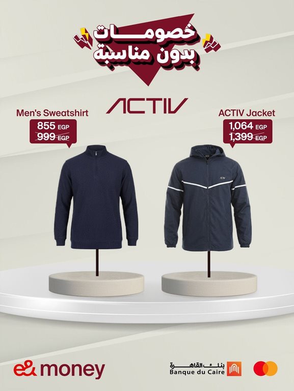 عروض اتصالات مصر