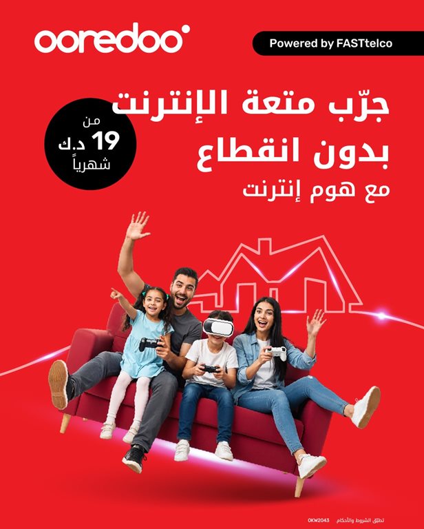 عروض اوريدو الكويت