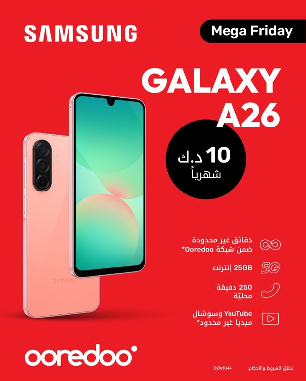 عروض اوريدو الكويت