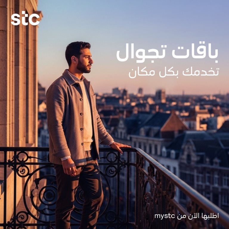 عروض سوا الجديدة اليوم