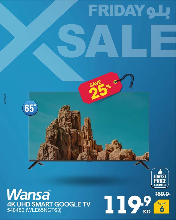 عروض الغانم اليوم