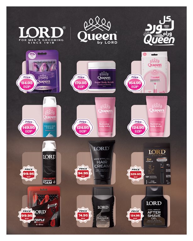 عروض هايبر وان اليوم