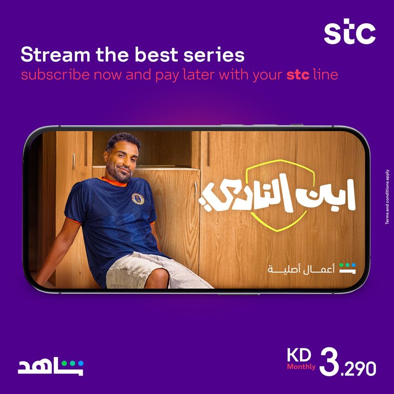 عروض فيفا الكويت