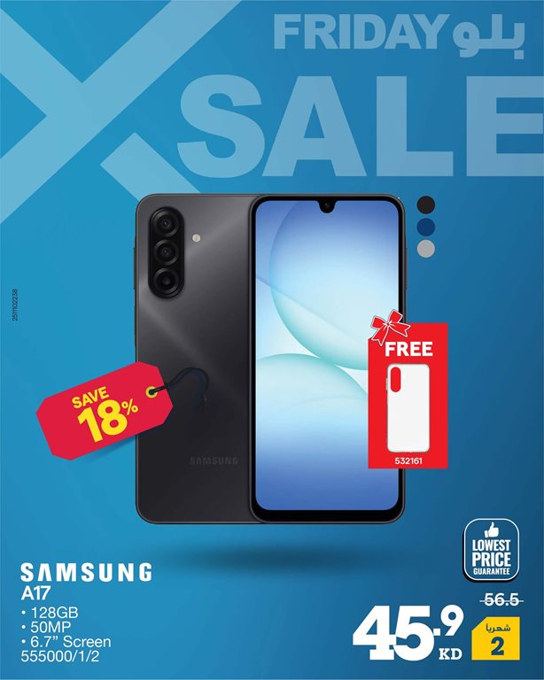 عروض الغانم اليوم