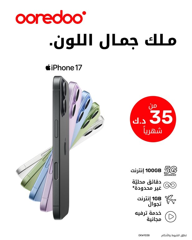 عروض اوريدو الكويت