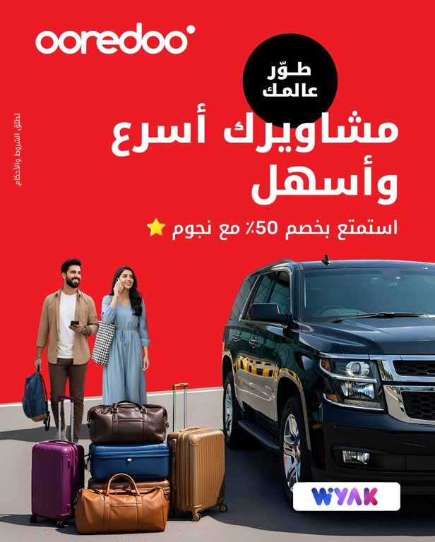 عروض اوريدو الكويت