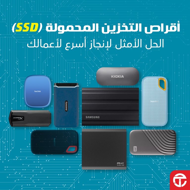 عروض جرير اليوم