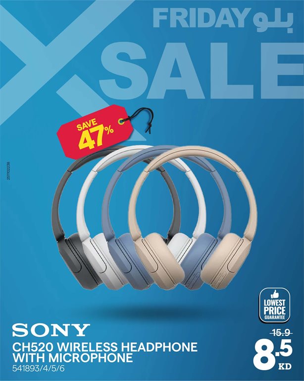 عروض الغانم اليوم