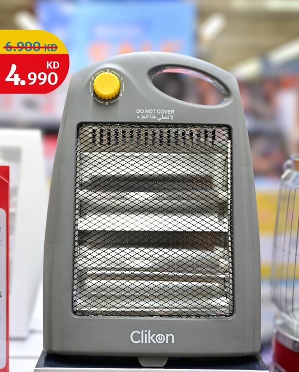 عروض سيتي سنتر الكويت