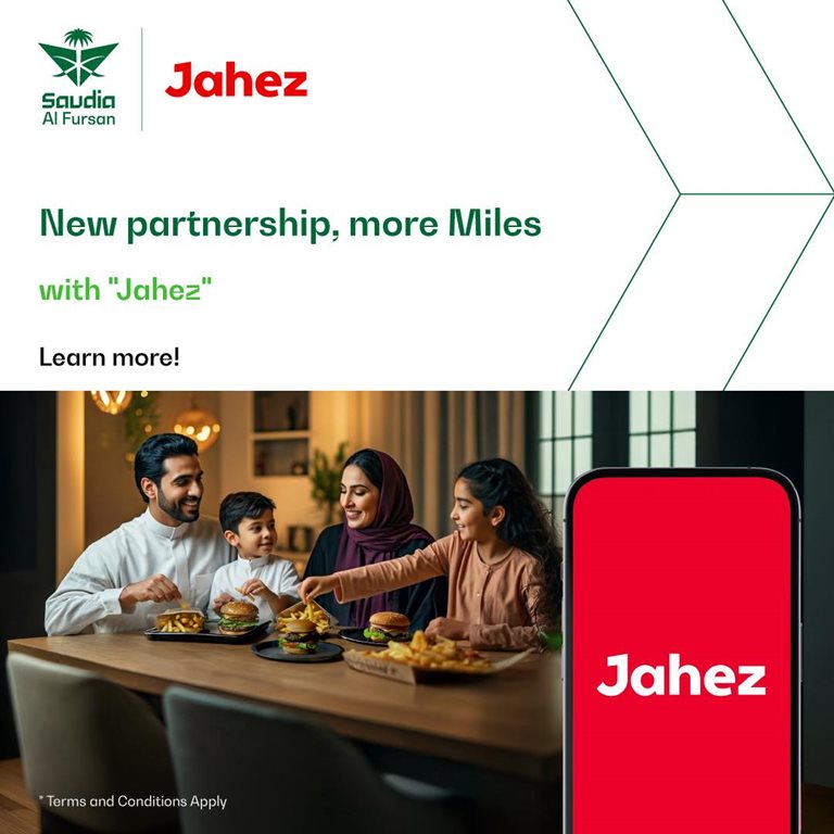 عروض الخطوط السعودية للرحلات الدولية اليوم