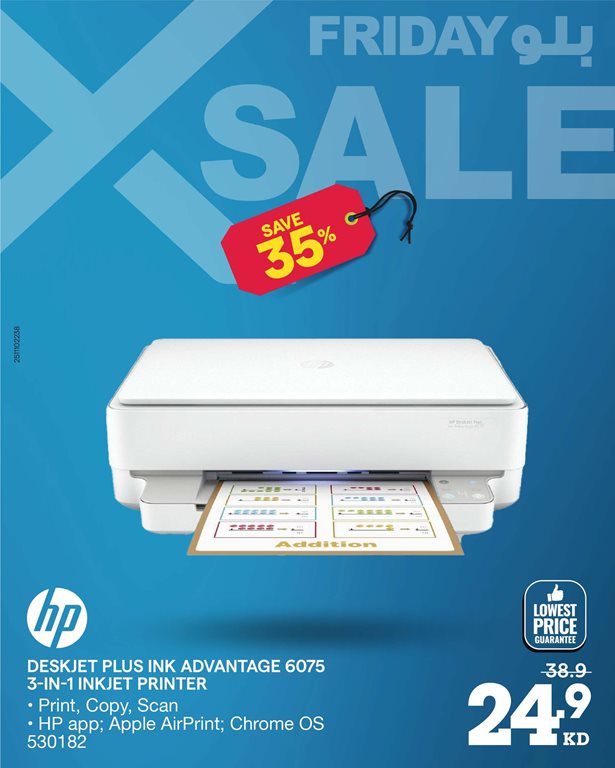 عروض الغانم اليوم