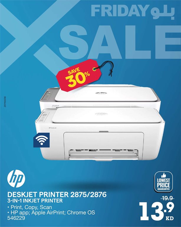 عروض الغانم اليوم