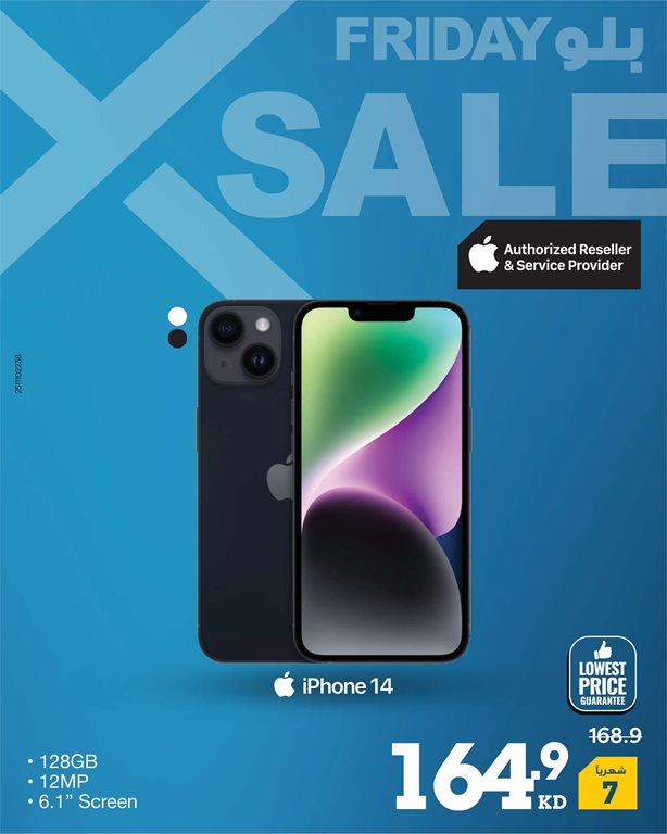 عروض الغانم اليوم