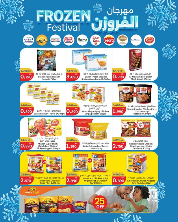 عروض سيتي سنتر الكويت