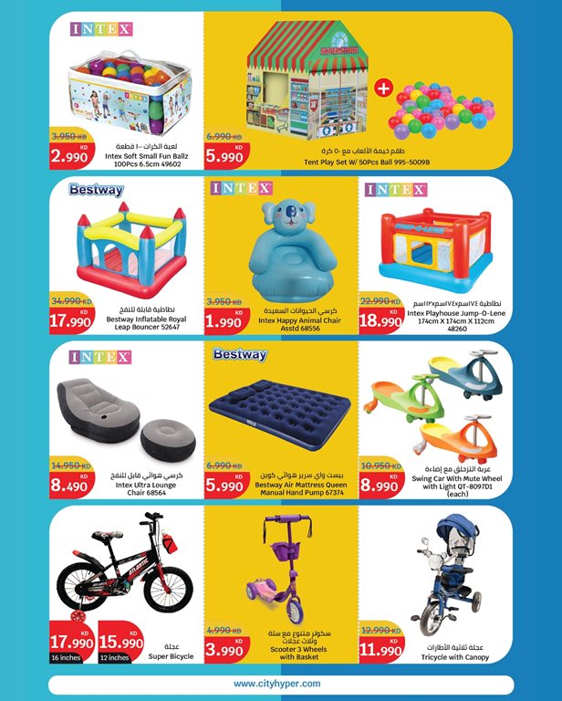 عروض سيتي سنتر الكويت