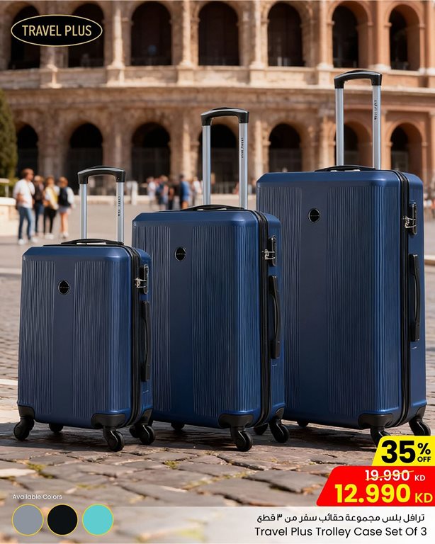 عروض مركز سلطان الكويت